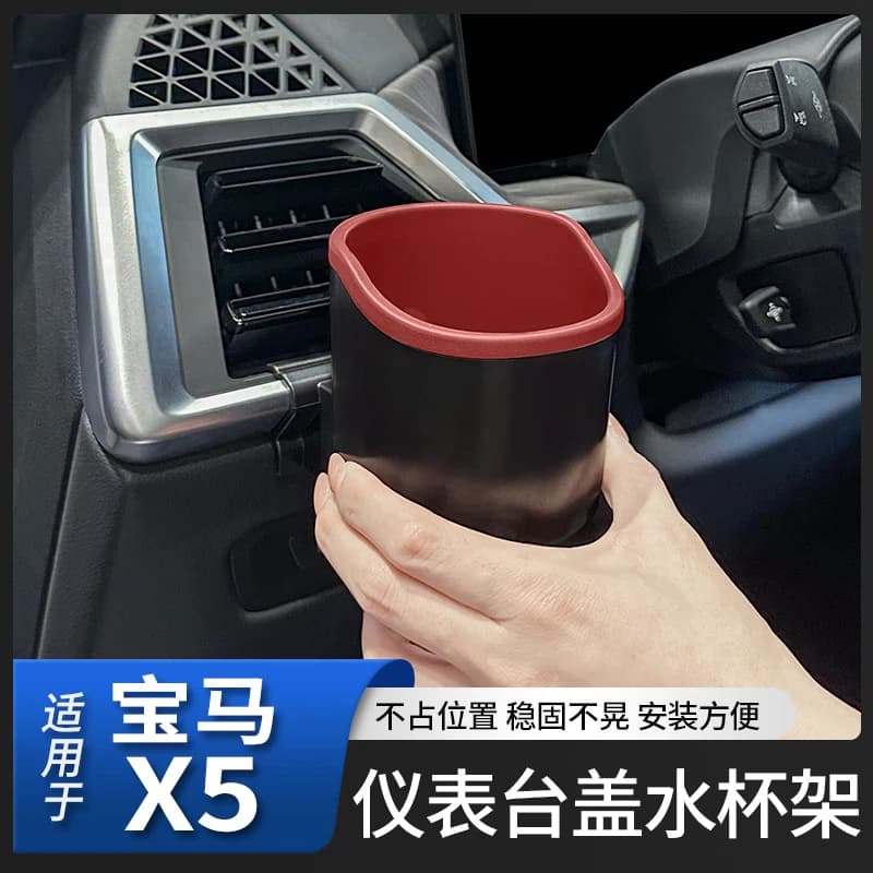 For 2023-2025 BMW X5 X6 X7 Center Console Cup Holder Organizer, Anti-Slip Storage Tray for G05 G06 G07, Car Accessories