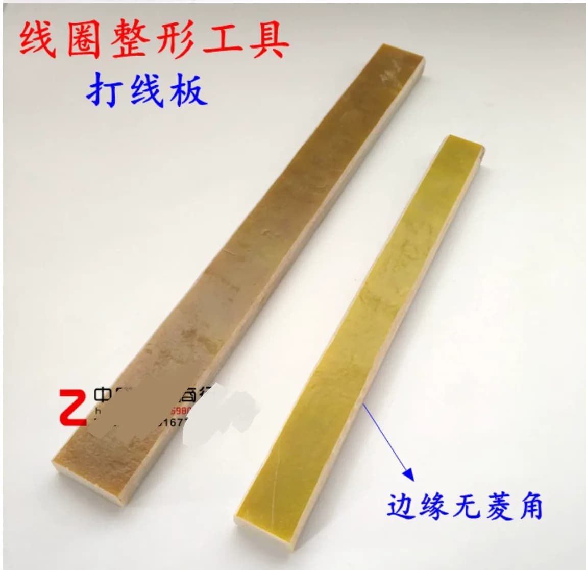 2pcs/set Bakelite wire-winding board Coil shaping tool Motor repair tools NO.C2176