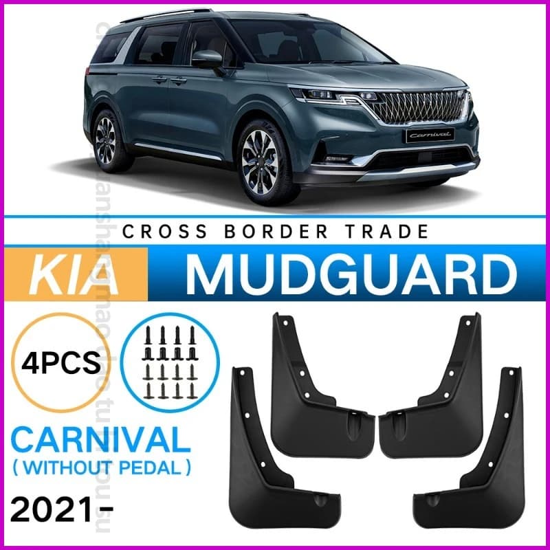 DPB Mudflaps Mudguards Fit for Kia Carnival 2021-2024 Tire Fenders Blocking Sediment Front Rear Wheels Car Accessories 4pcs