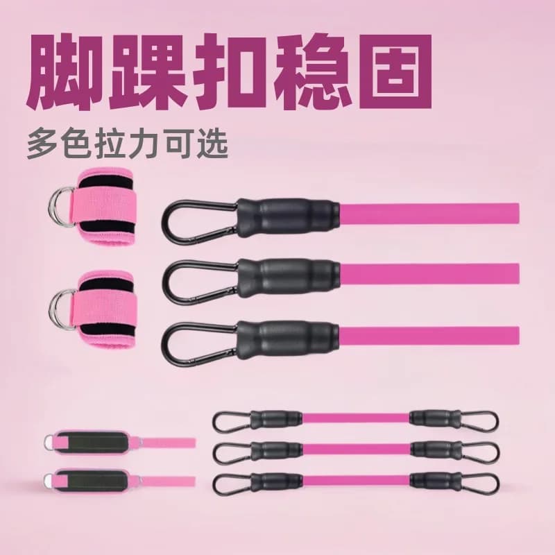 PYJ Leg Strength Trainer Hip Lift Buckle Sports Resistance Belt Tension Belt Tension Rope