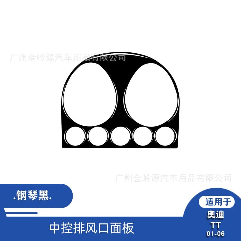 For 01-06 Audi TT Car Interior Modification Piano Black Central Control Exhaust Panel Decorative Sticker