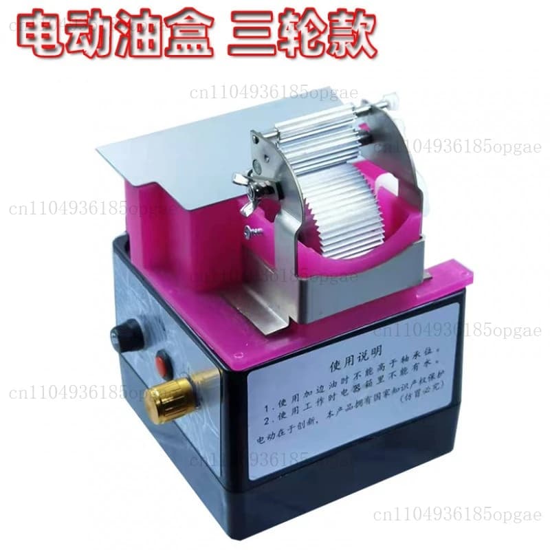 Electric Oil Edge Box Painting Machine Leather Oil Edge Men's Wallet Making Belt Repairman Edge Dyeing 220V