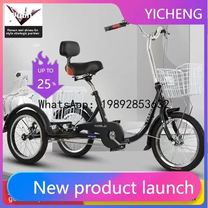 X8 adult compact can enter the elevator the elderly force pedal leisure travel fashion lightweight tricycle bicycle