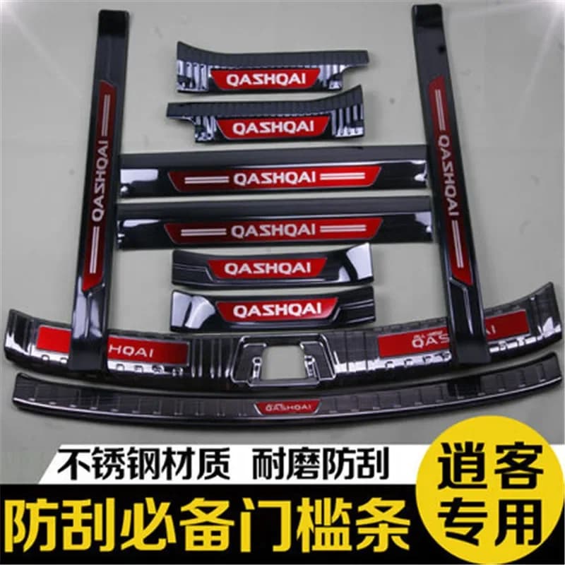 stainless steel Rear Bumper Protector Sill Scuff Plate/Door Sill For Nissan QASHQAI J11 2019 2020 Car Styling