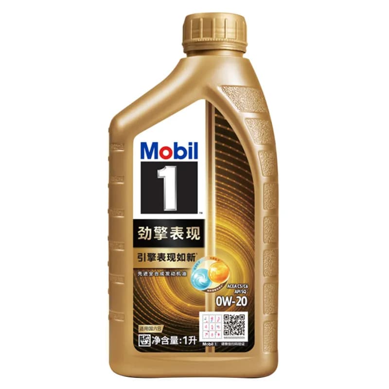 FOR Mobil 1 Ultra Gold 0W-20 1L Full Synthetic Engine Oil Mobil No.1 0W-20 China Version Power-Engine Performance