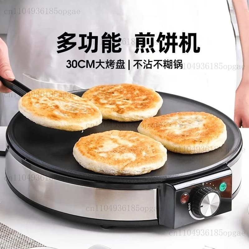 Pancake Maker, Multigrain Cake Pan, Household Egg Non-stick Baking Pan
