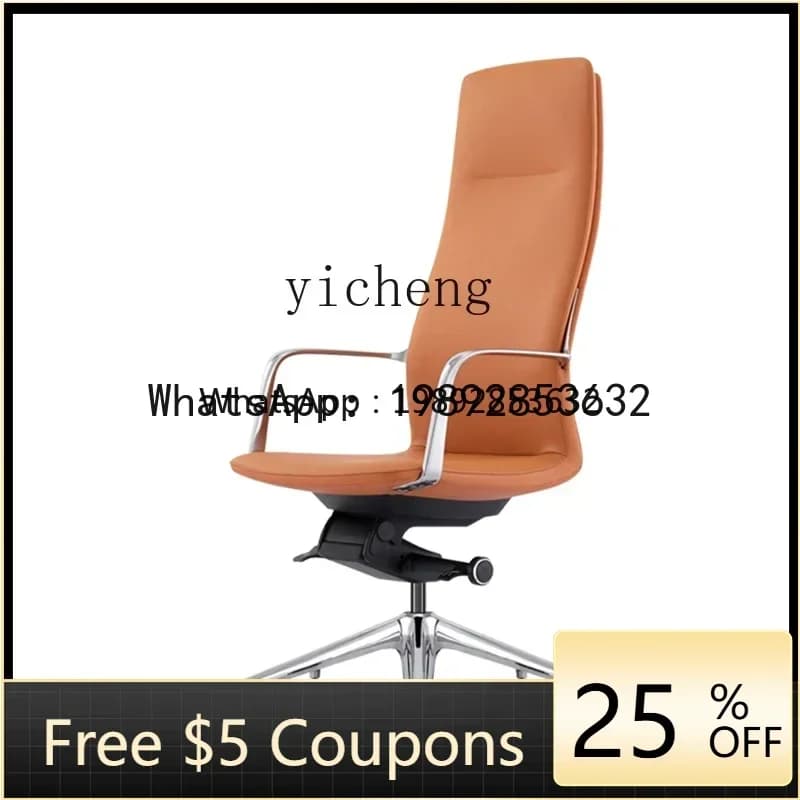 YZ  Italian minimalist leather boss chair ergonomic office chair computer swivel chair