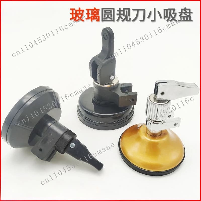 Glass compass knife small suction cup ceramic tile suction cup vacuum glass suction cup special accessories