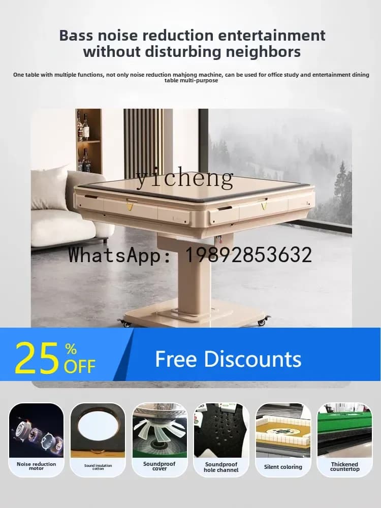 automatic household mahjong table table dual-purpose all-in-one machine folding four-port mahjong machine
