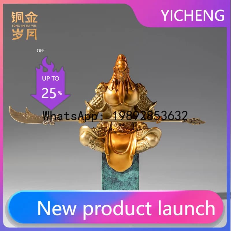 HYS Guan Gong Brass Statue Ornament Guan Gong Martial God Bronze Buddha Statue Guan Erye Bronze Buddha Statue