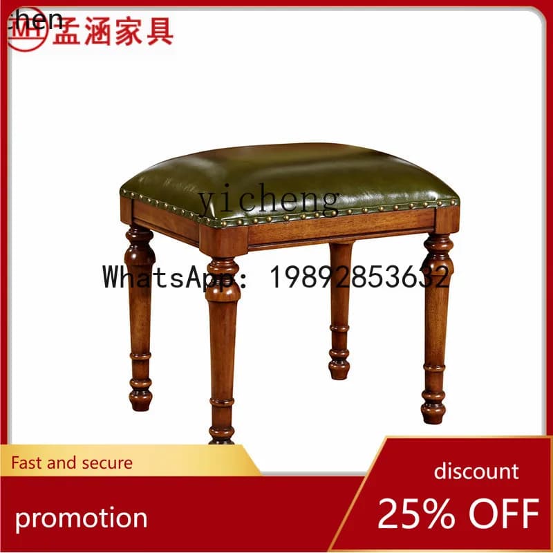 YFY  full solid wood makeup stool shoe stool European makeup piano stool home decoration accessories