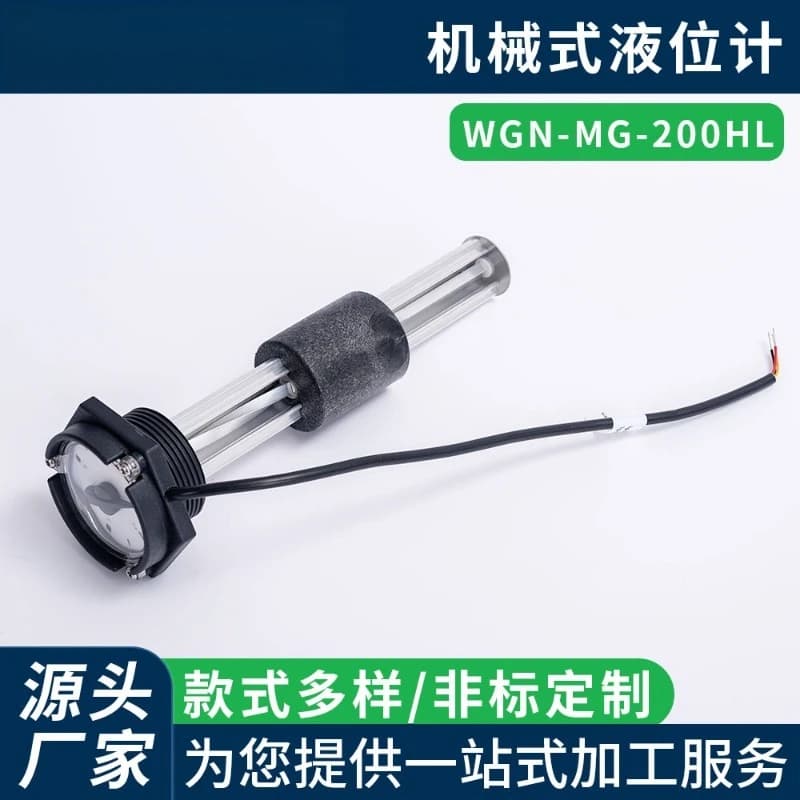Customized other sizes Mechanical level gauge 100/150/200/250/300/350mm + high and low alarm
