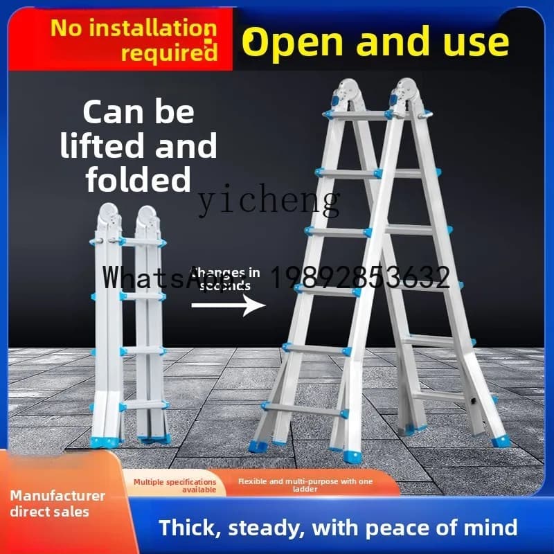 5.15 thickened aluminum alloy portable engineering ladder multi-functional little giant folding household herringbone ladder