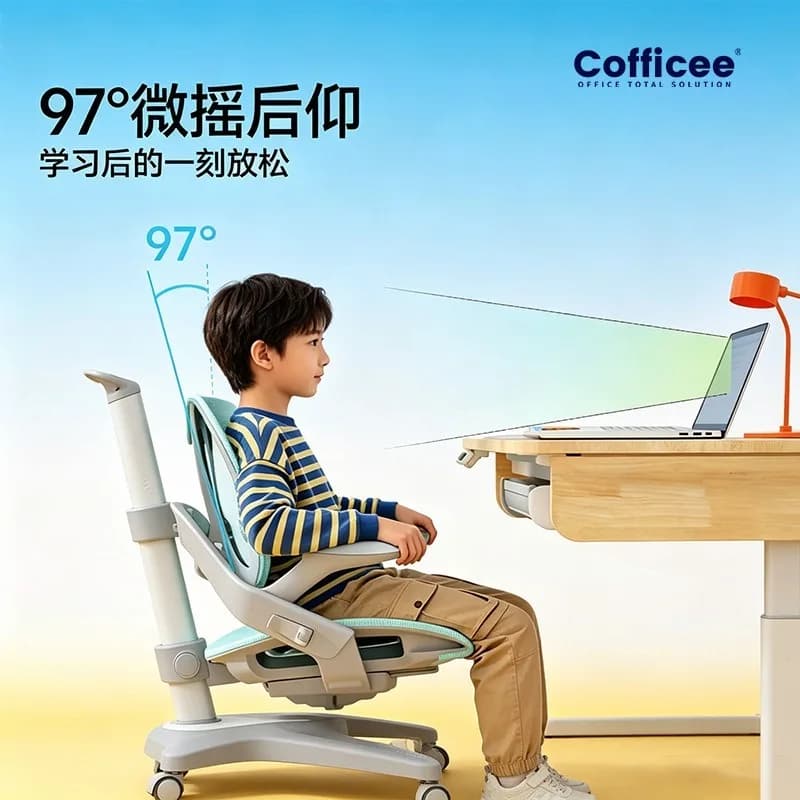 2026 Moga Zee Children's Learning Chair Adjustable Lift Household Writing Chair Corrective Sitting Ergonomic Chair
