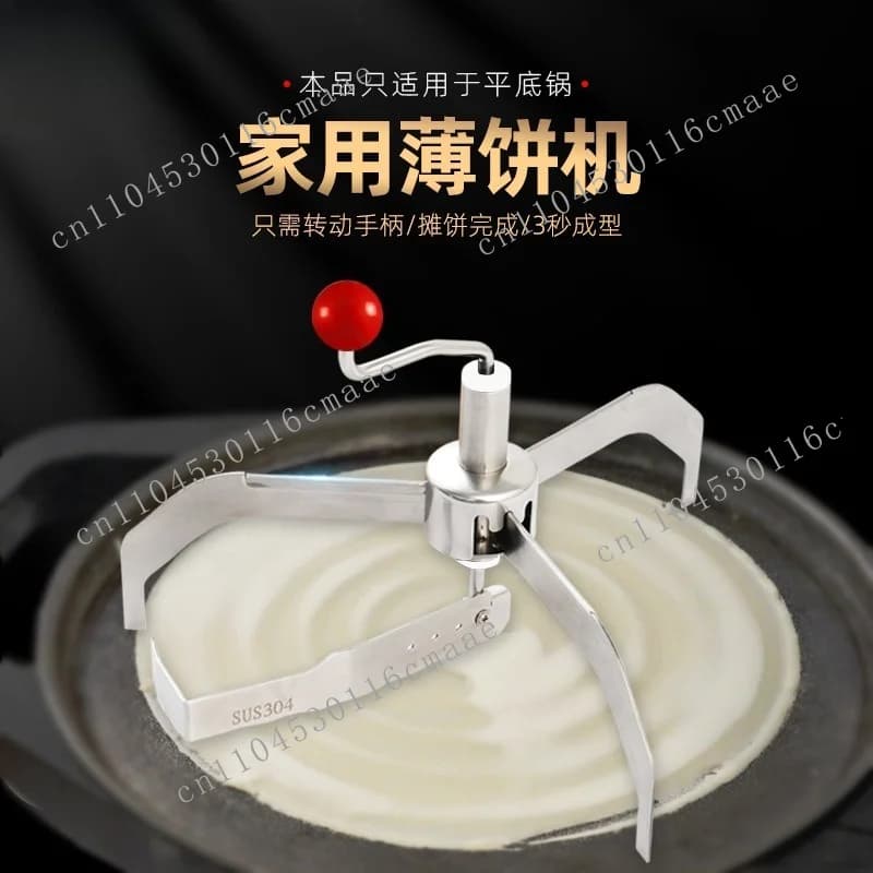 Pancake machine Household stainless steel foldable pancake fruit machine stall Shandong miscellaneous grain stall hand-grabbed