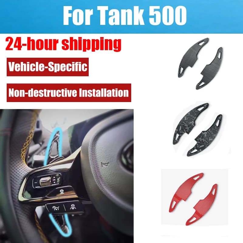 Suitable for Tank 500 Steering Wheel Paddle Shifters Non-destructive Installation Auto Accessories