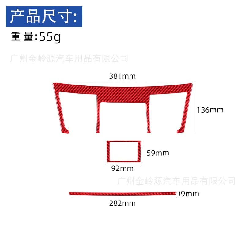 For Toyota 08-13 Highlander Carbon Fiber Central Control Vent Panel Decorative Stickers Interior Modification Accessories