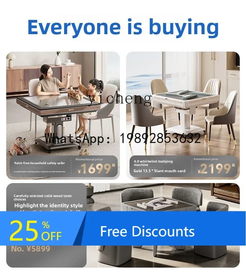 AA anti-rollover] bass maong machine automatic home folding integrated table home decor