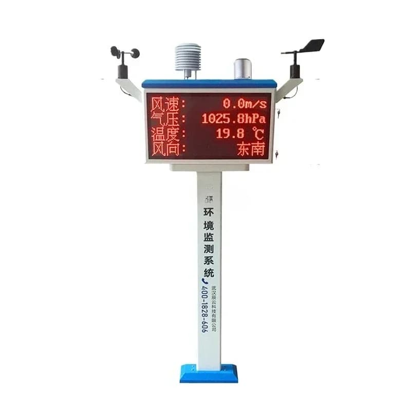Micro weather station Outdoor agricultural ecological weather station Wireless weather station Outdoor dust
