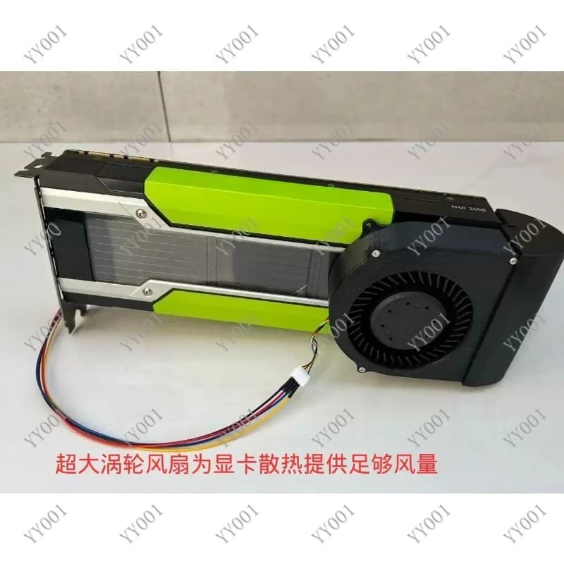 Active Cooling Kit for Tesla P100 P40 M40 K80 V100 Graphics Card