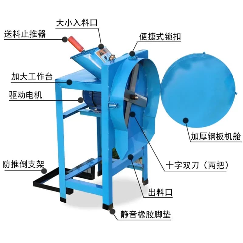 Electric Grass Cutter Shredder 220V Small Household Farming Cattle Sheep Hog Grass Shredder Agricultural Equipment