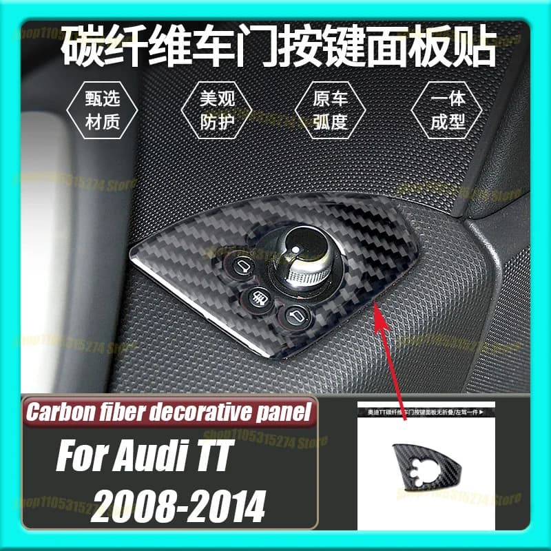 Real carbon fiber door button decoration sticker, suitable for Audi TT08-14 interior modified car accessories