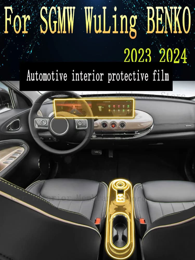 For SGMW WuLing BENKO 2023 2024 Gearbox Panel Navigation Automotive Interior Screen Protective Film TPU Anti-Scratch Sticker