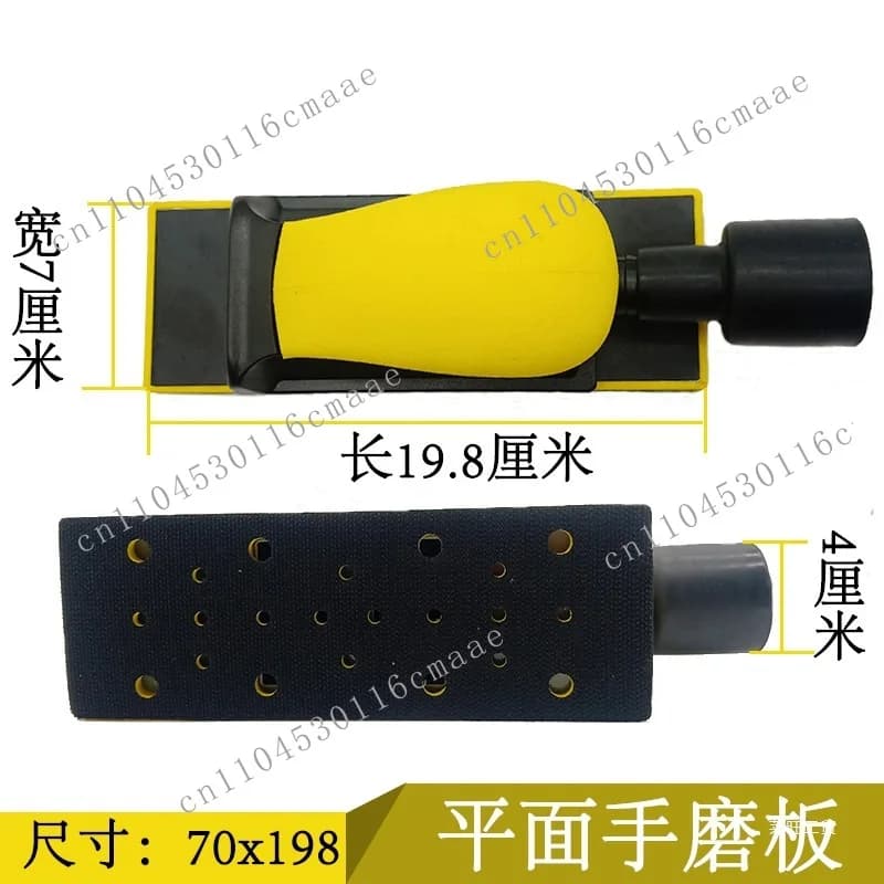 Arc hand push plate model concave convex paint surface hand throw rectangular car paint grinding sandpaper sheet hand planer