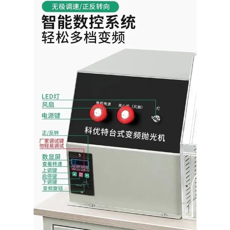 Polishing machine, adjustable speed, with vacuum inverter polishing machine