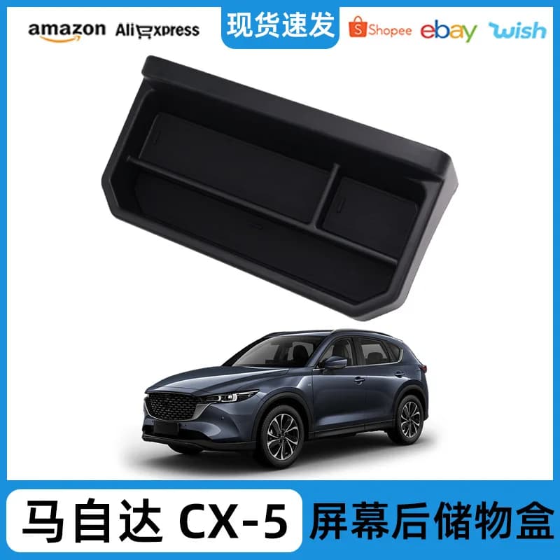 Suitable for 22-25 US version Mazda CX-5 central control screen rear storage box storage box car interior supplies