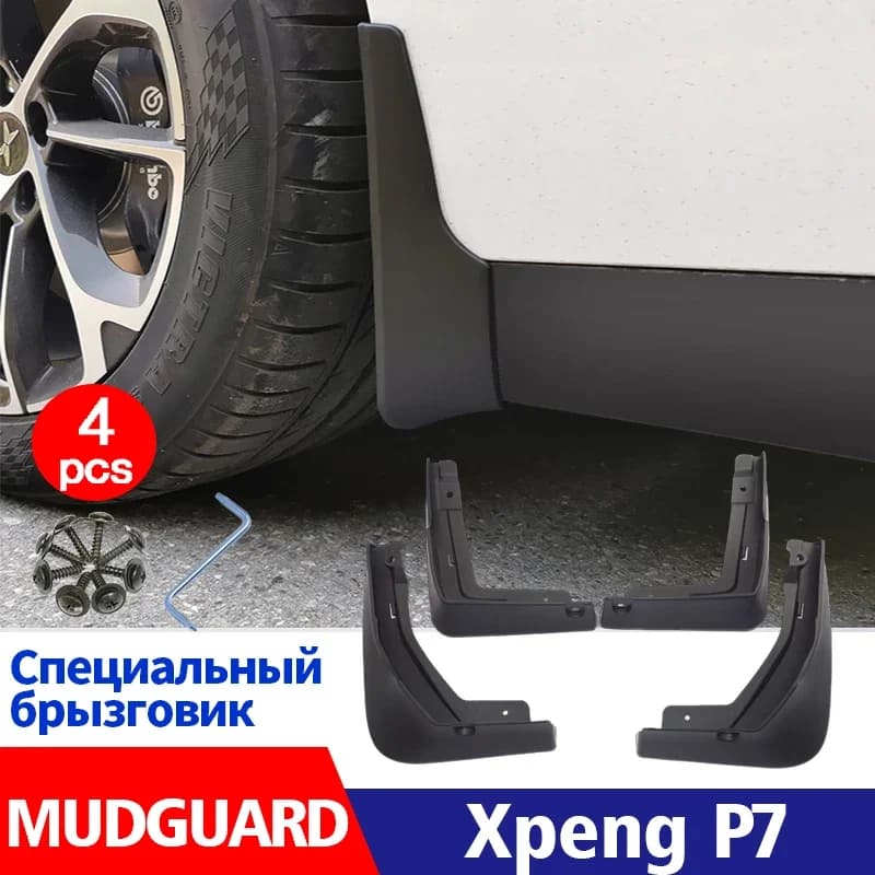 2020 2021 2022 2023 FOR Xpeng P7 Mudguard Fender Mud Flaps Guards Splash Mudflaps Car Accessories Front Rear 4pcs