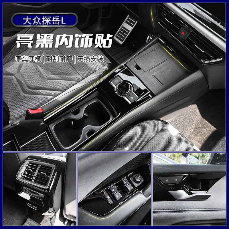 Glossy Black Window Switch Trim Door Armrest Decoration for 2025 Volkswagen Tayron Interior Upgrade
