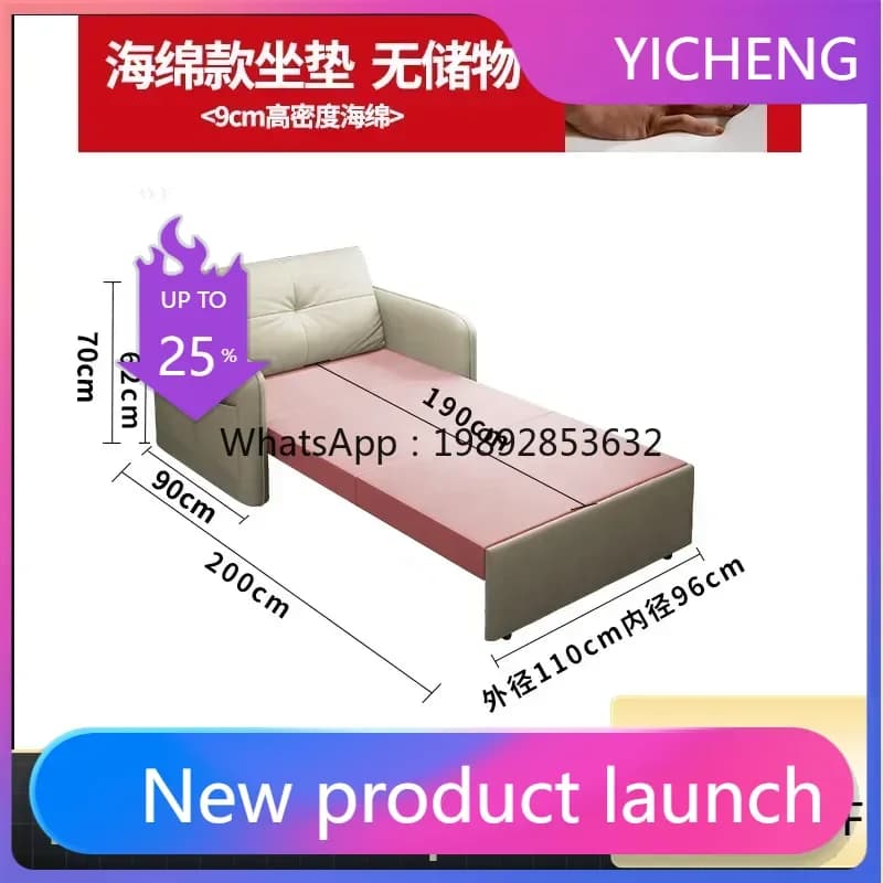 A2-7   Faux Leather Multifunctional Sofa Bed Foldable Dual-Purpose Double Living Room Small Apartment
