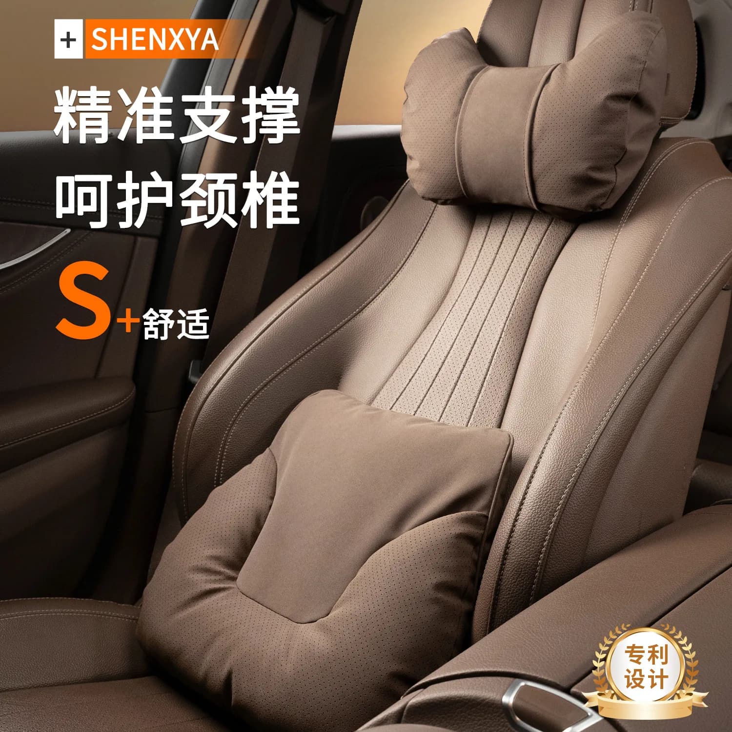 Suitable for Automotive Headrest Maybach S-Class Pillow Car Mercedes-Benz Tesla Neck Protective Pillow Comfortable Waist Cushion