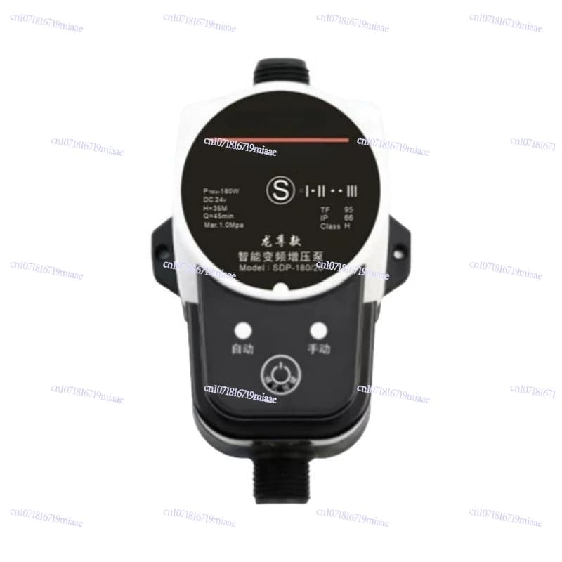Tap water booster pump shower household automatic silent solar water heater special pipe toilet pressurized pump