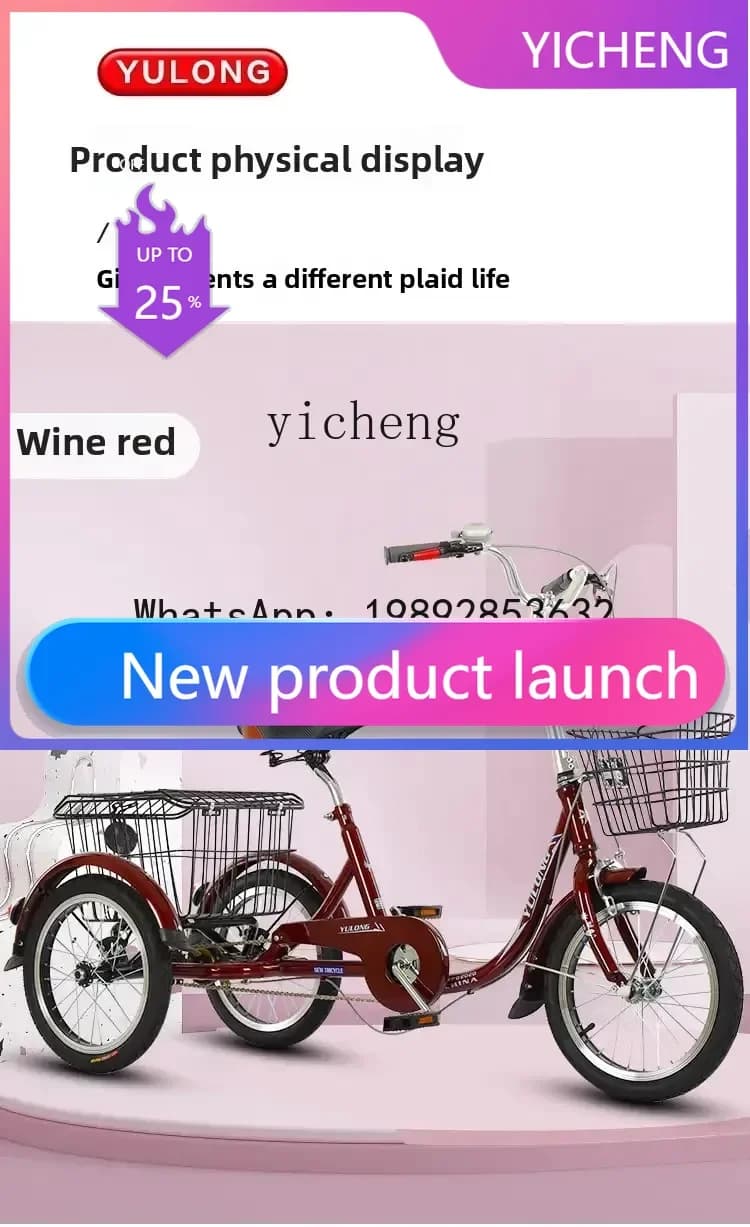 X8 small into the elevator fashion pedal the elderly force lightweight small pedal tricycle