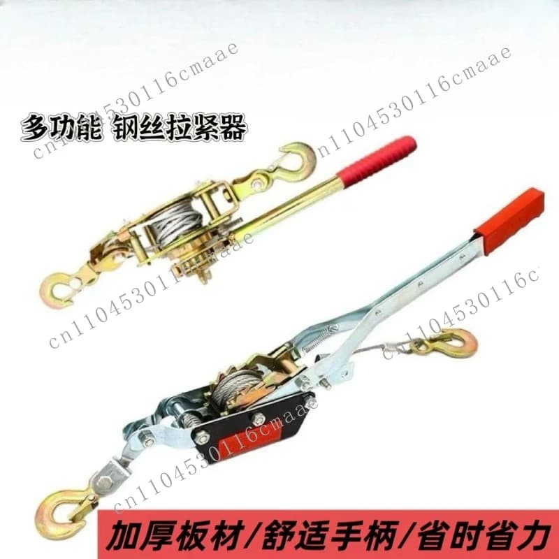 Wire rope tightener Manual ratchet type rope tightener 1-4T tensioner Machine Double hook hand crank tightener