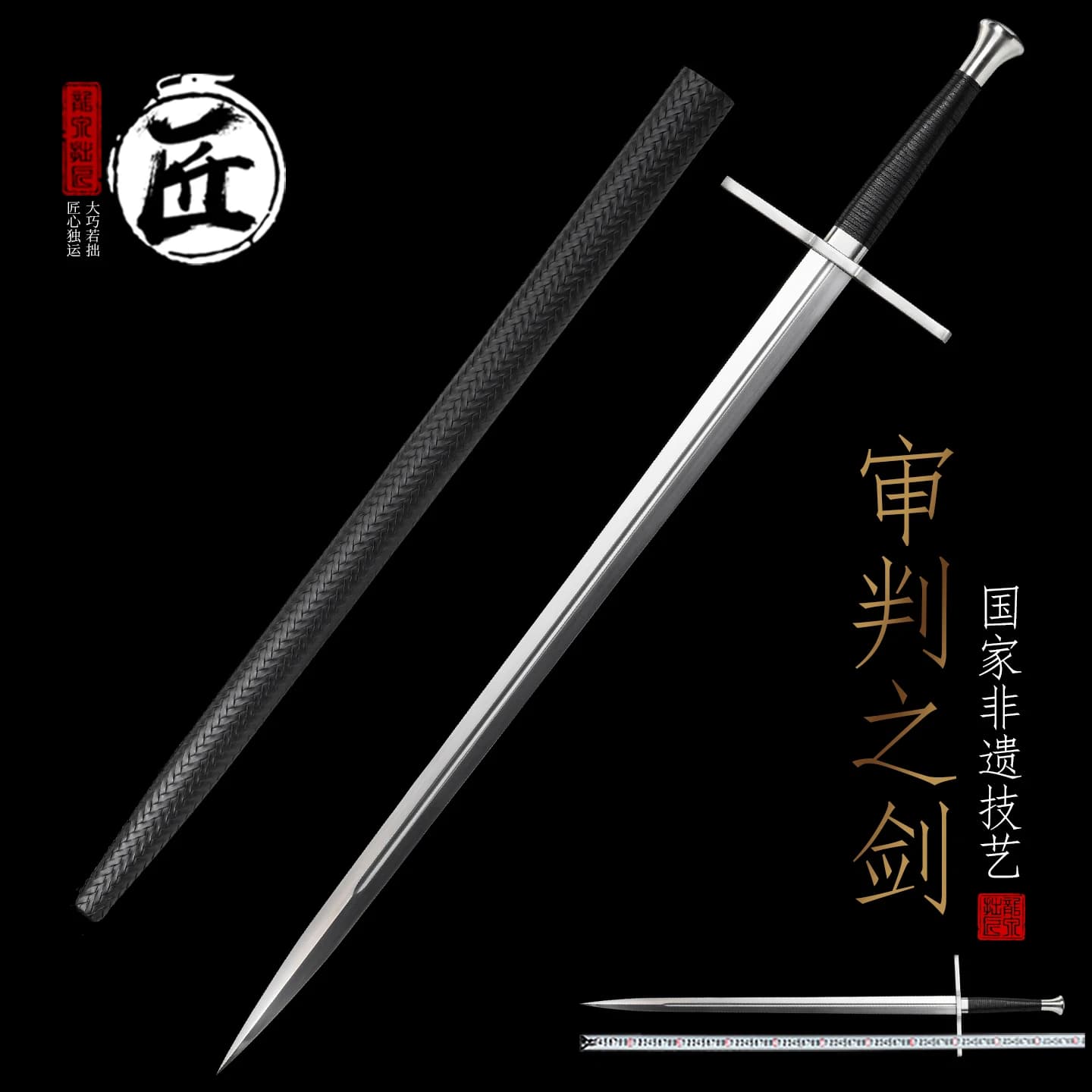 Hand Forged Medieval  Espada Sword Full Tang Real Metal Blade with Leather Scabbard Decorative Sword for Collection & Gift