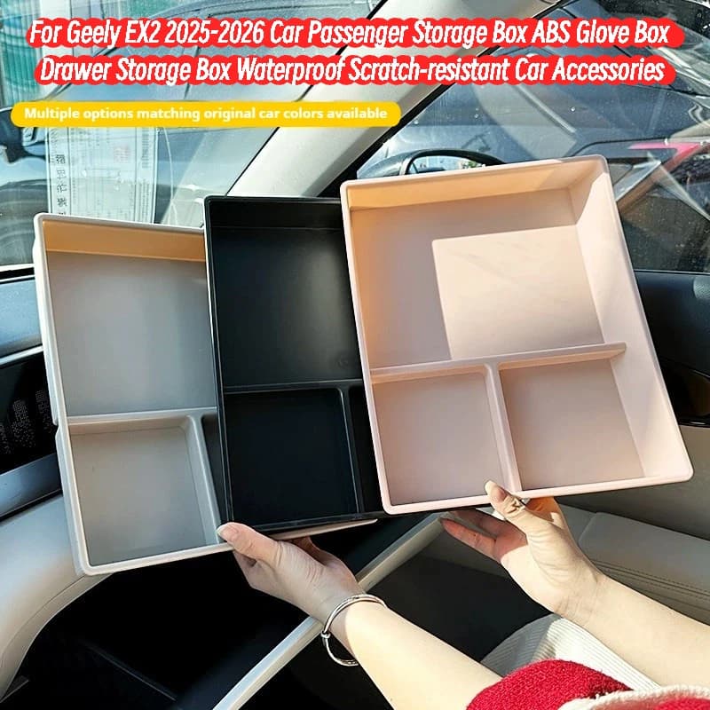 For Geely EX2 2025-2026 Car Passenger Storage Box ABS Glove Box Drawer Storage Box Waterproof Scratch-resistant Car Accessories