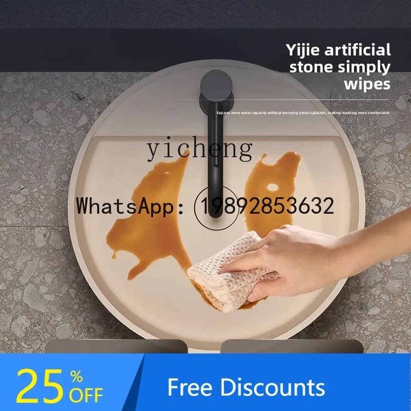 Artificial Stone Pedestal Basin Integrated Floor Basin Balcony Washstand