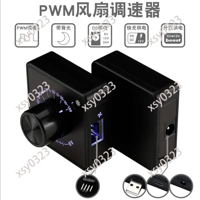 4-Wire Fan PWM Governor DC 5V 12V 24V USB Type-C PD QC Quick Charge Computer Cooling Controller
