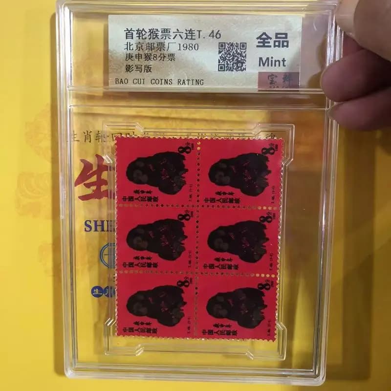 Wholesale , imitation , antique graded , collectible stamp crafts, monkey stamps with box, six-s