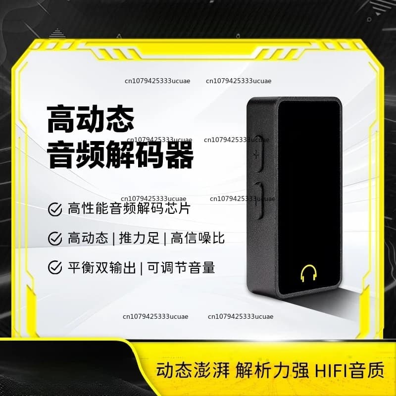 HIFI Decoder Audiophile Grade Headphone Amplifier Mobile Phone Sound Card Portable Audio Decoder Headphone Amplifier