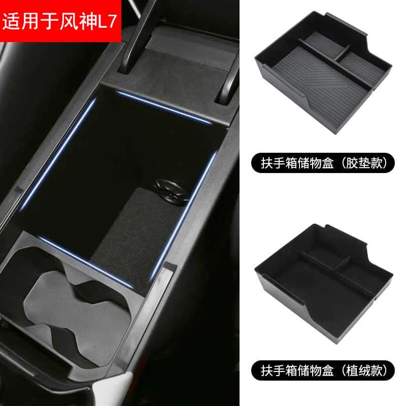 Custom Fit Center Console Storage Box Organizer for Dongfeng Fengshen L7 Car Interior