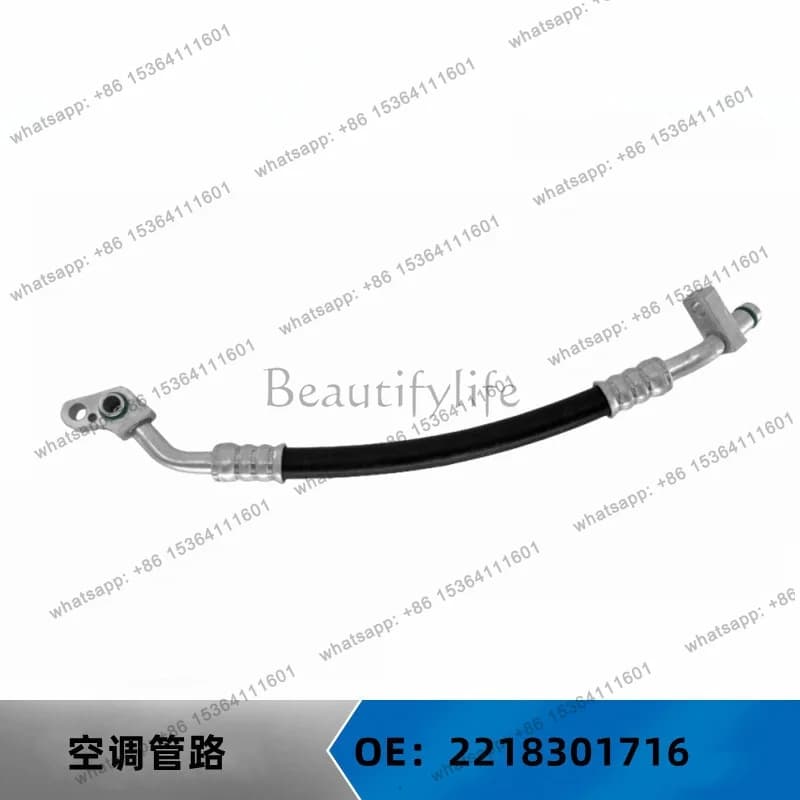 Suitable for auto parts W221 air conditioning pipeline OE: 2218301716 2218301516 2218301016