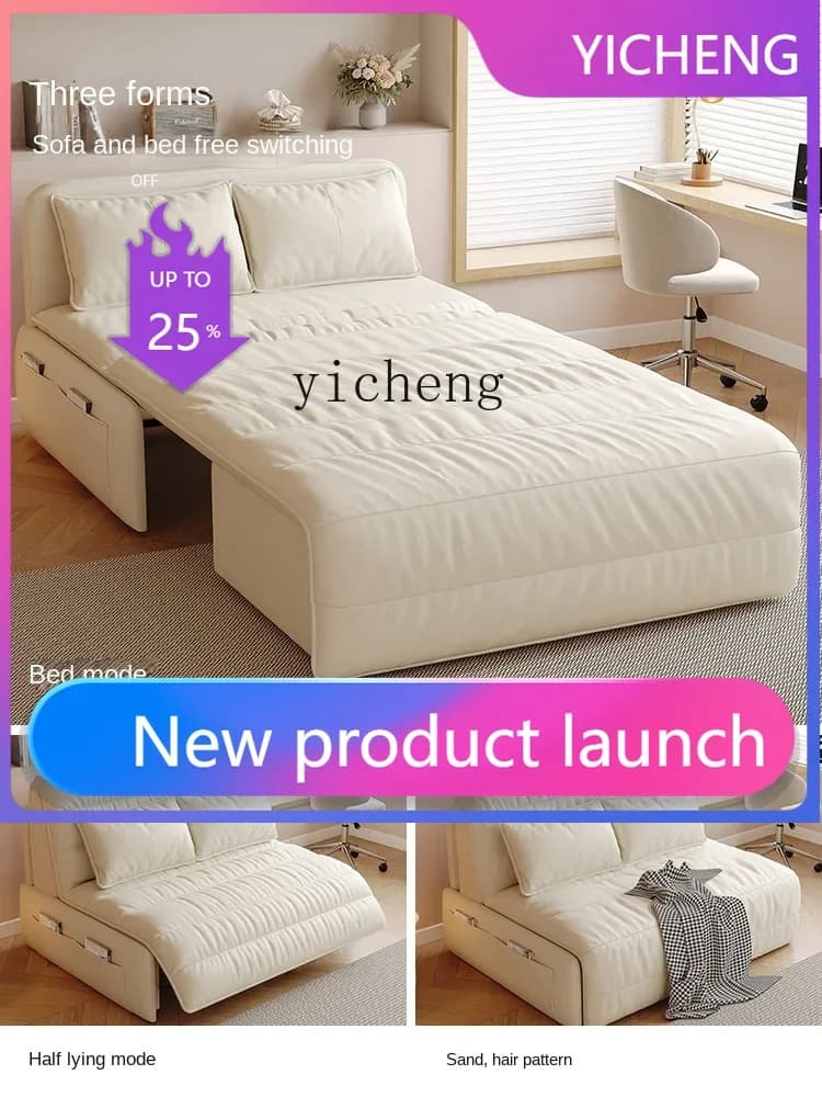 LYY Smart Electric Leather Sofa Bed Dual-Use Multifunctional Living Room Small Apartment Single Double Foldable