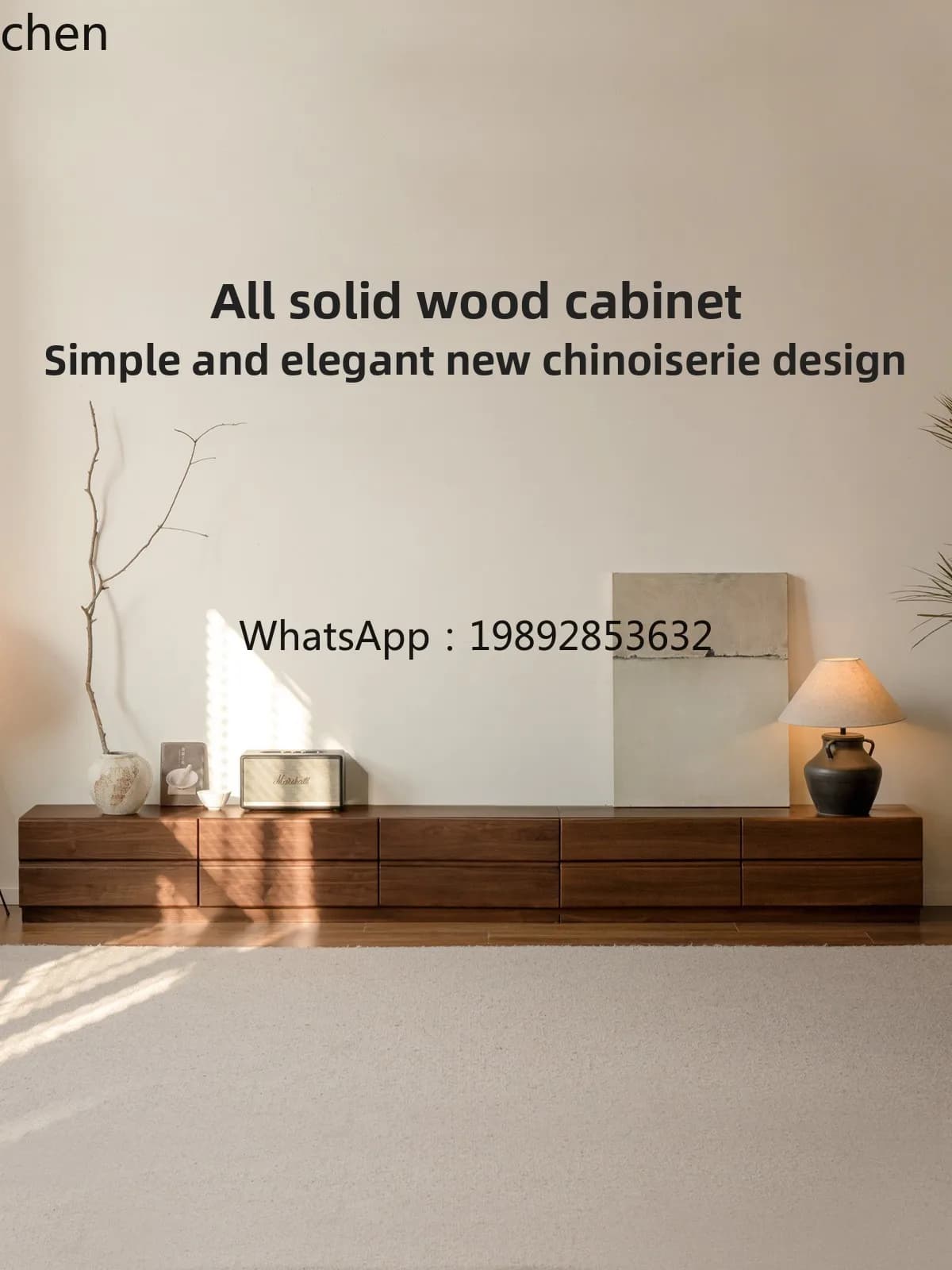 TV Home Living Room Splicing Floor Cabinet All Solid Wood Black Walnut Storage TV Cabinet