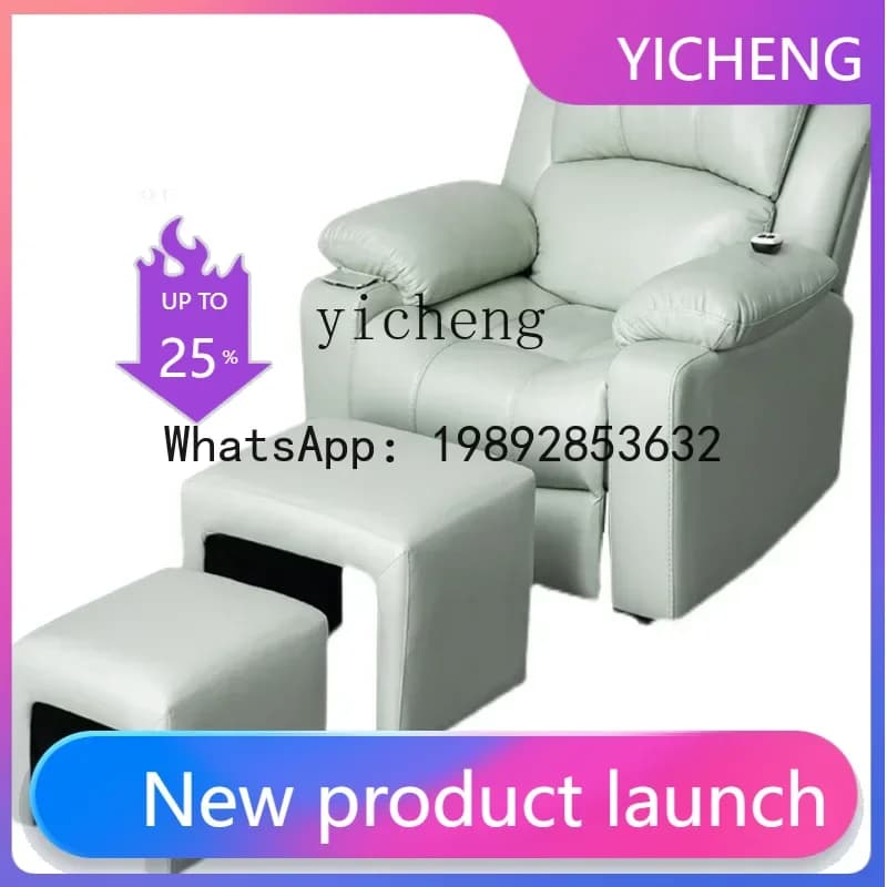 Q3  Electric Multifunctional Single Nail Art Sofa Chair Textured Embroidery Eyelash Lying Flat Foot Beauty Chair