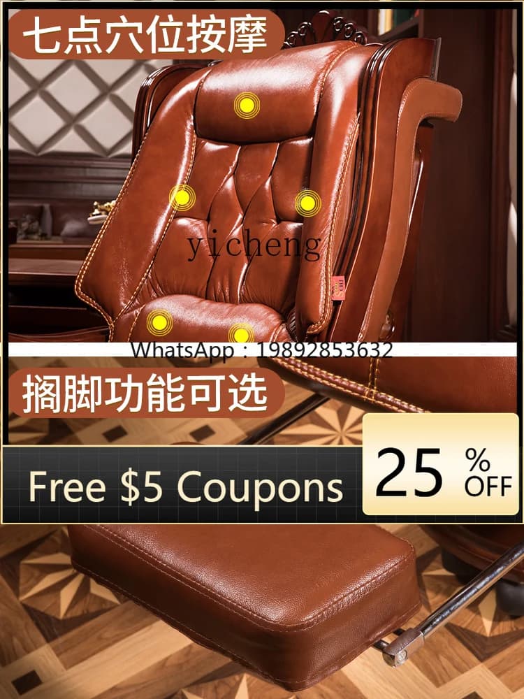 AB  leather reclining office chair lifting seat office rotating home computer chair