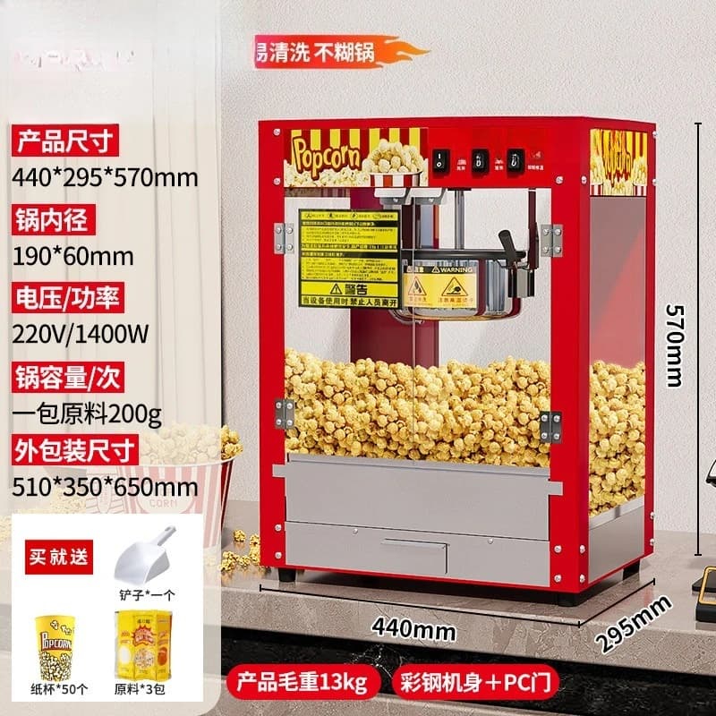 Popcorn machine for commercial stalls Fully automatic small household corn flower machine for night market 2025 new style